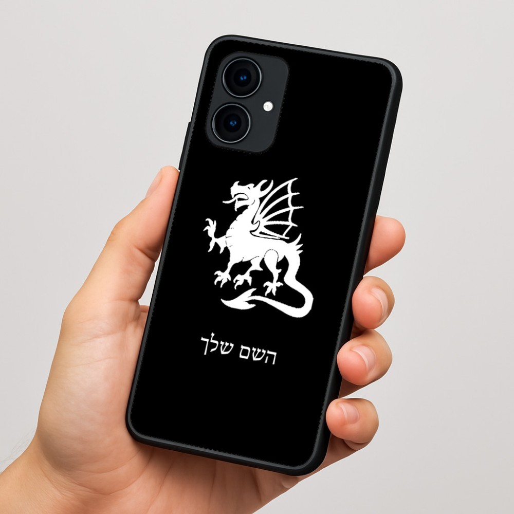 כיסוי בעיצוב אישי עם השם שלך לדגם - Motorola Edge 60 Fusion 5G בעיצוב דרקון