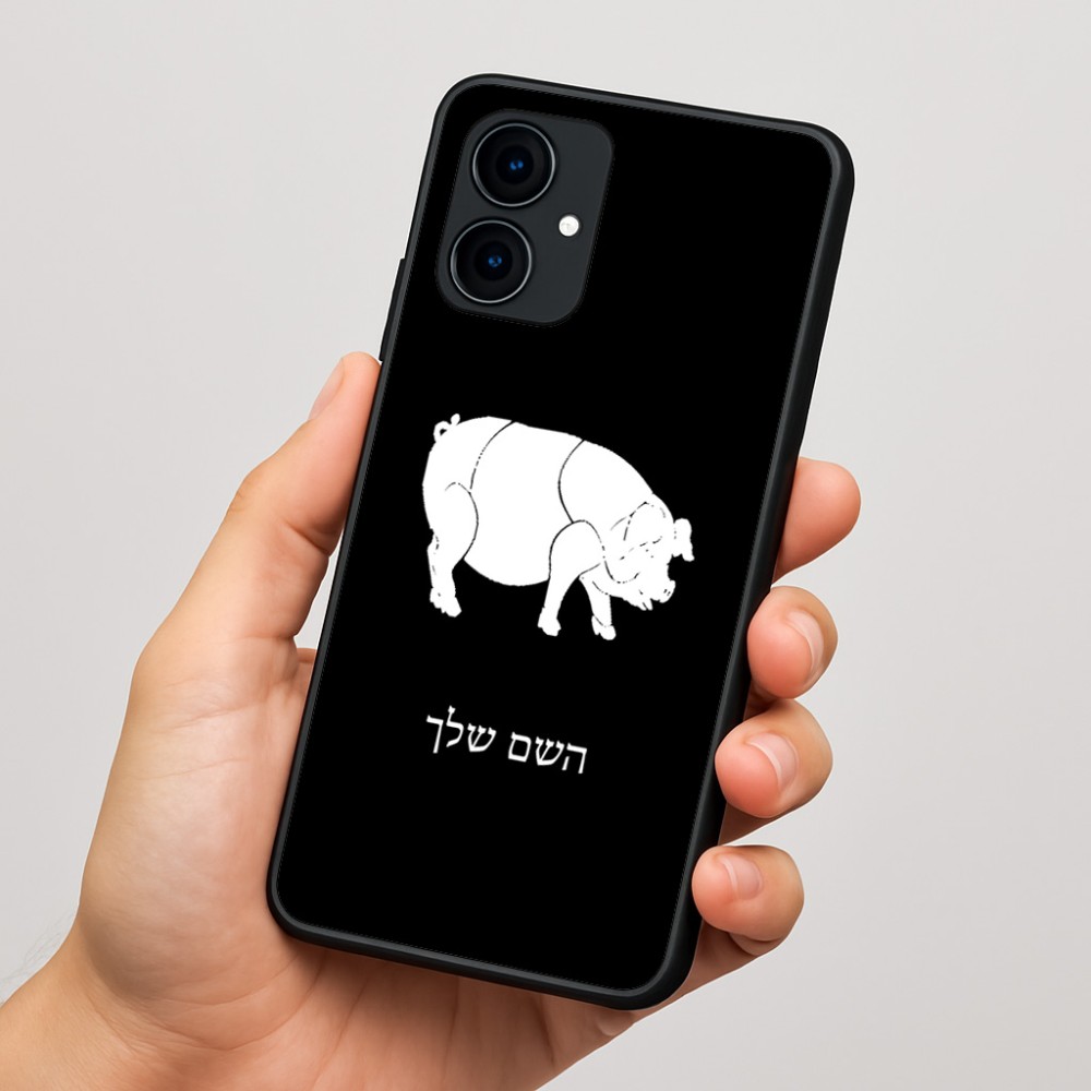 כיסוי בעיצוב אישי עם השם שלך לדגם - Motorola Edge 60 Fusion 5G בעיצוב חזיר
