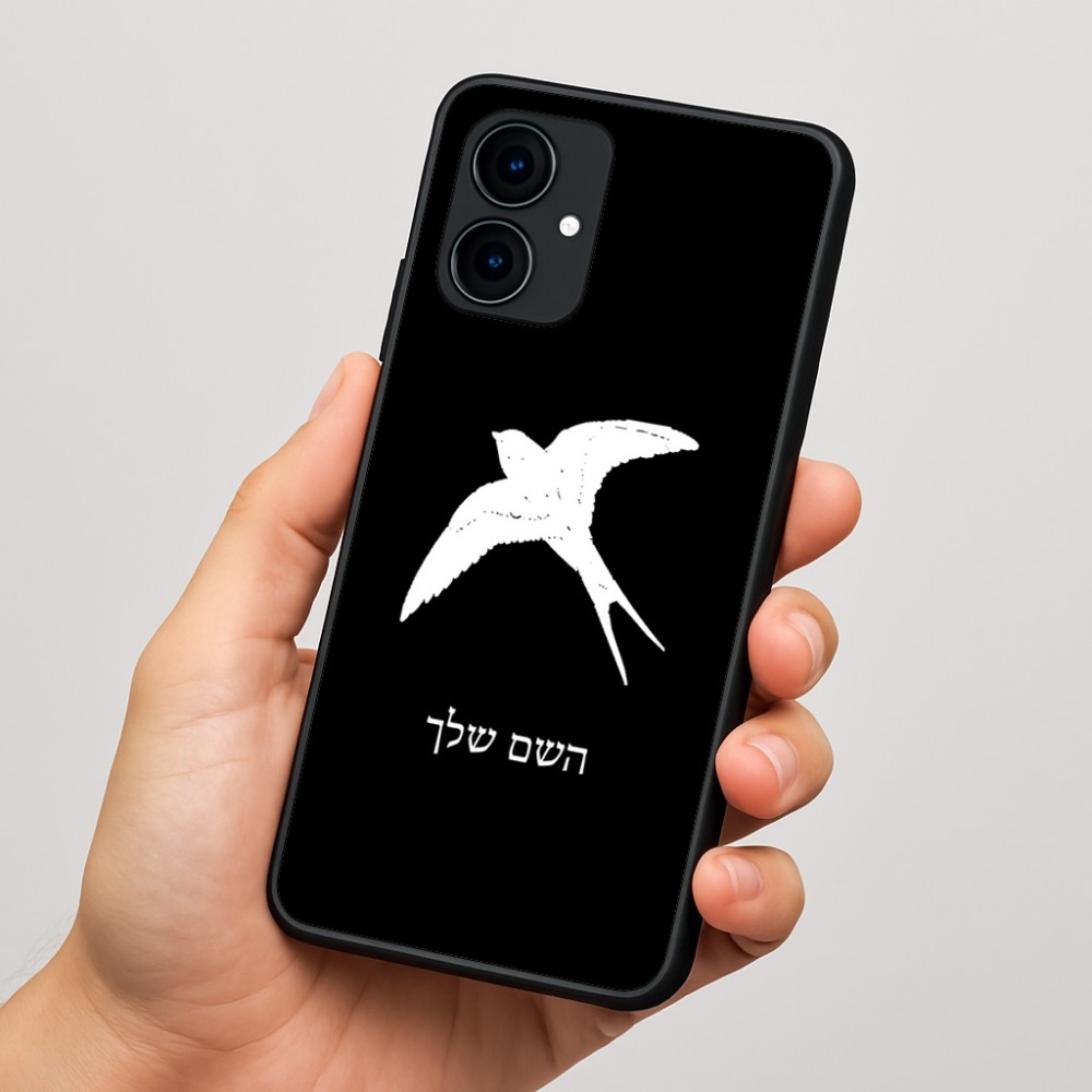כיסוי בעיצוב אישי עם השם שלך לדגם - Motorola Edge 60 Fusion 5G בעיצוב לבלוע