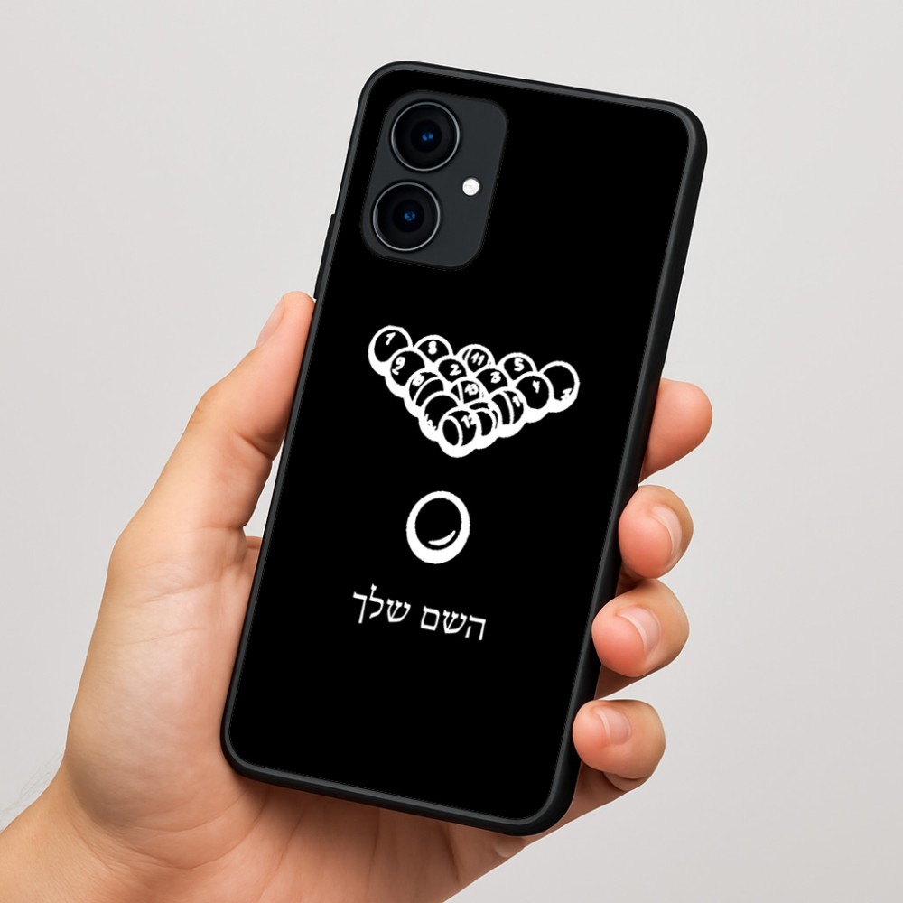 כיסוי בעיצוב אישי עם השם שלך לדגם - Motorola Edge 60 Fusion 5G בעיצוב בריכה - ביליארד -
