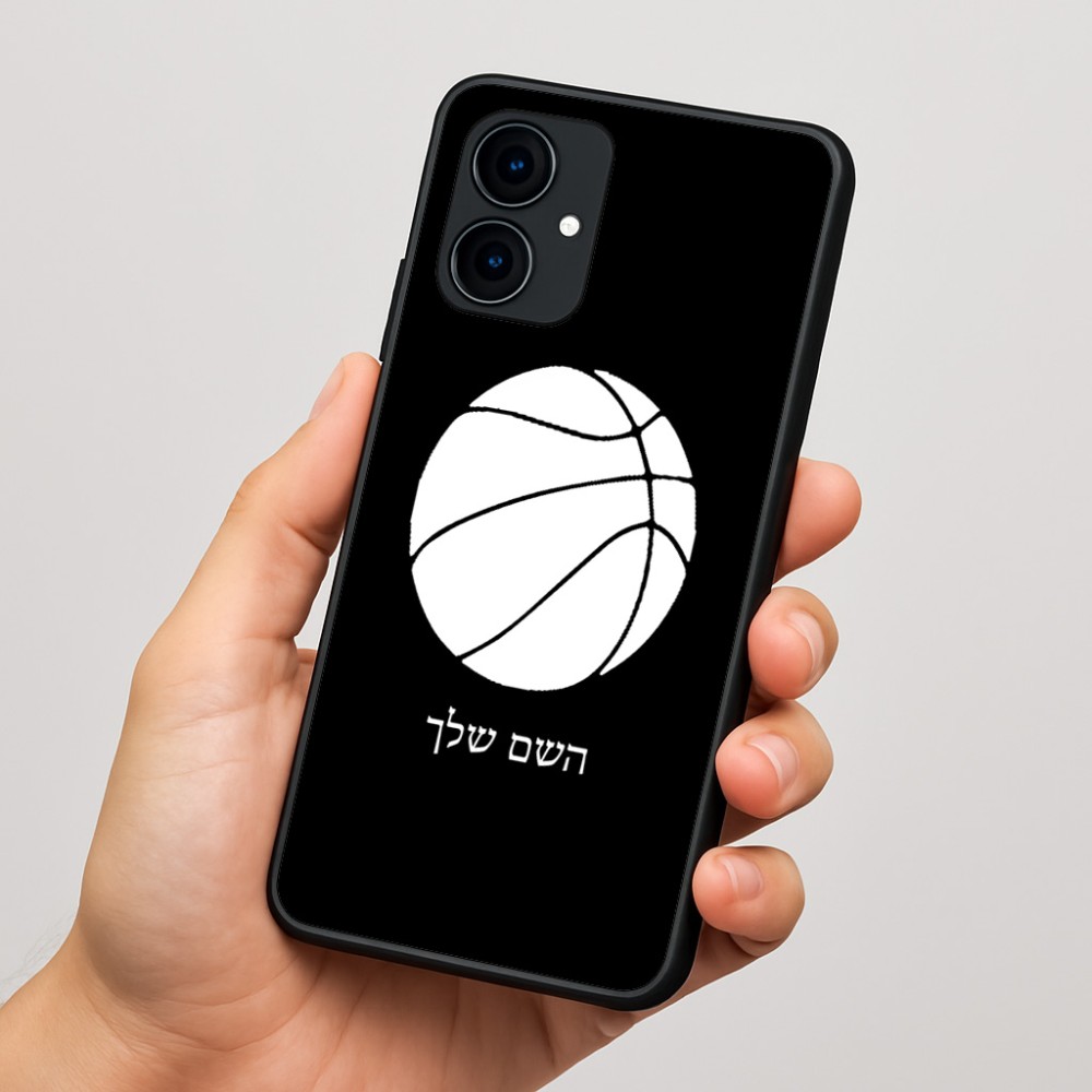 כיסוי בעיצוב אישי עם השם שלך לדגם - Motorola Edge 60 Fusion 5G בעיצוב כדורסל