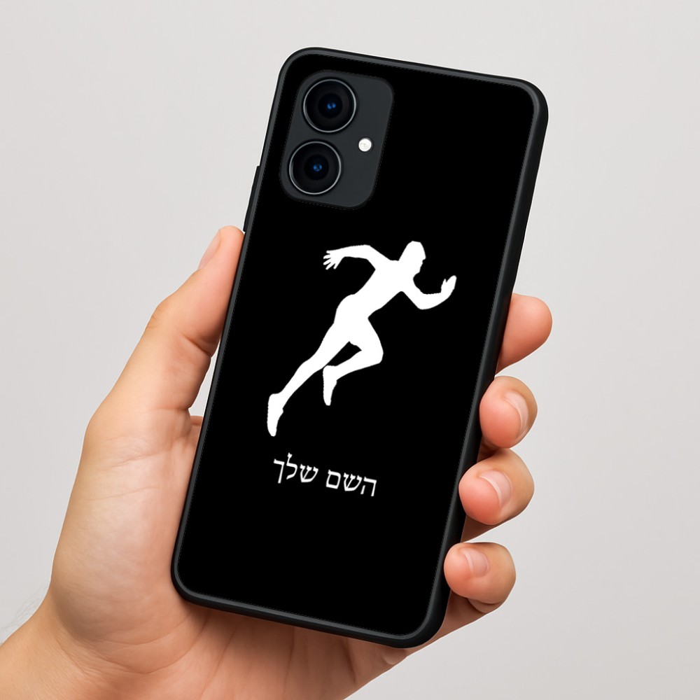 כיסוי בעיצוב אישי עם השם שלך לדגם - Motorola Edge 60 Fusion 5G בעיצוב רץ