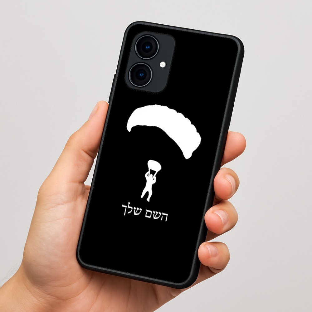 כיסוי בעיצוב אישי עם השם שלך לדגם - Motorola Edge 60 Fusion 5G בעיצוב צניחה חופשית