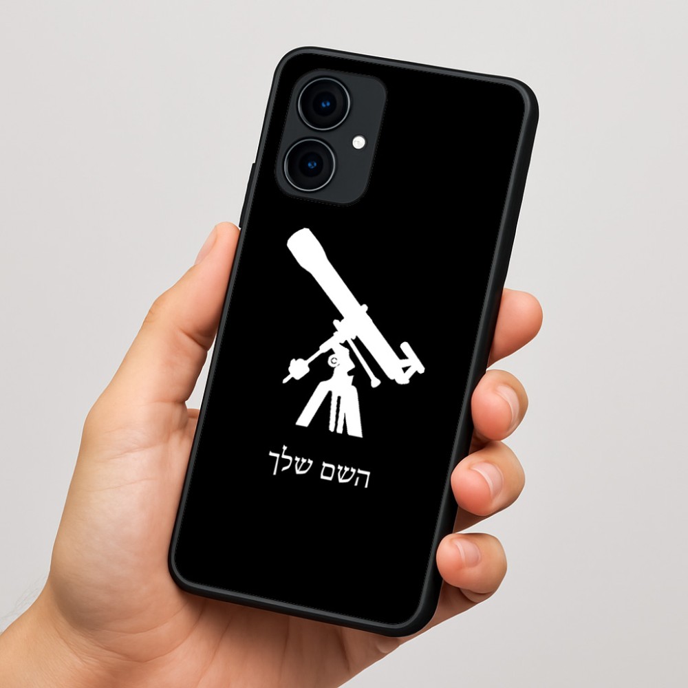 כיסוי בעיצוב אישי עם השם שלך לדגם - Motorola Edge 60 Fusion 5G בעיצוב טלסקופ
