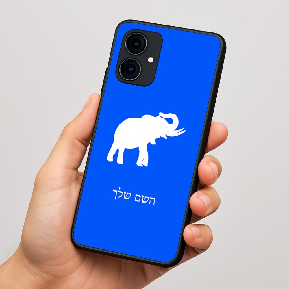 כיסוי בעיצוב אישי עם השם שלך לדגם - Motorola Edge 60 Fusion 5G בעיצוב פיל