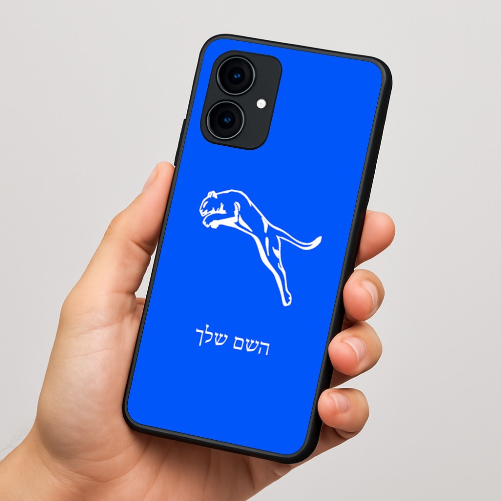 כיסוי בעיצוב אישי עם השם שלך לדגם - Motorola Edge 60 Fusion 5G בעיצוב פומה