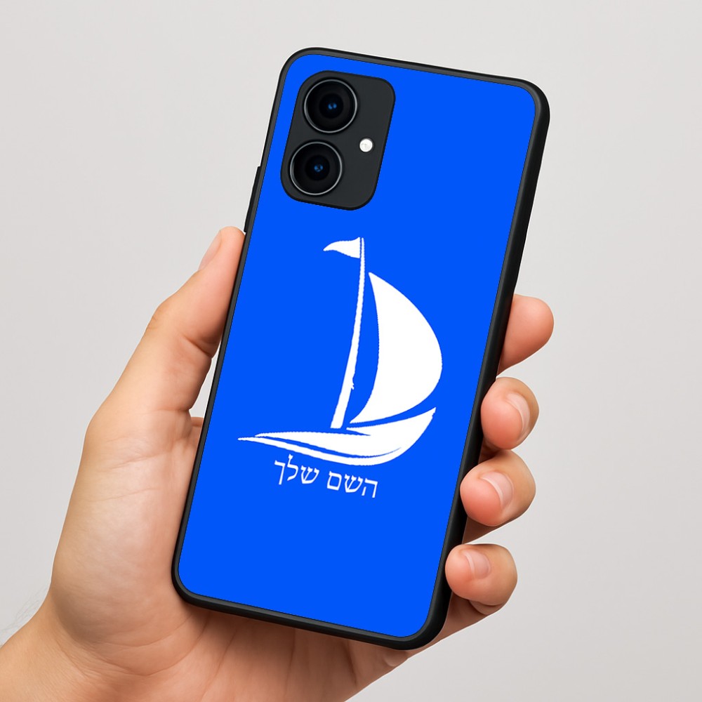 כיסוי בעיצוב אישי עם השם שלך לדגם - Motorola Edge 60 Fusion 5G בעיצוב סירה