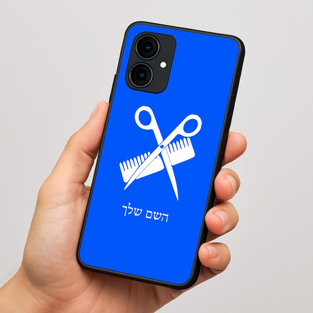 כיסוי בעיצוב אישי עם השם שלך לדגם - Motorola Edge 60 Fusion 5G בעיצוב מעצב שיער