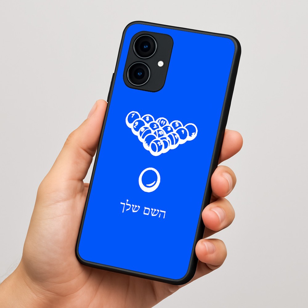 כיסוי בעיצוב אישי עם השם שלך לדגם - Motorola Edge 60 Fusion 5G בעיצוב בריכה - ביליארד -