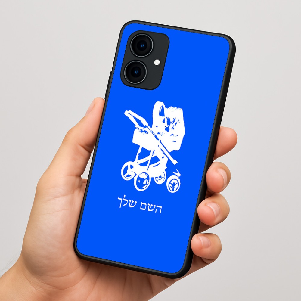 כיסוי בעיצוב אישי עם השם שלך לדגם - Motorola Edge 60 Fusion 5G בעיצוב עגלת תינוק