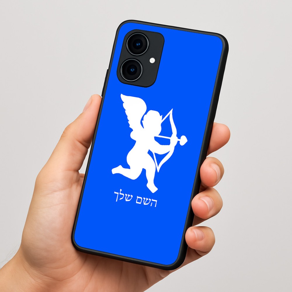 כיסוי בעיצוב אישי עם השם שלך לדגם - Motorola Edge 60 Fusion 5G בעיצוב קופידון