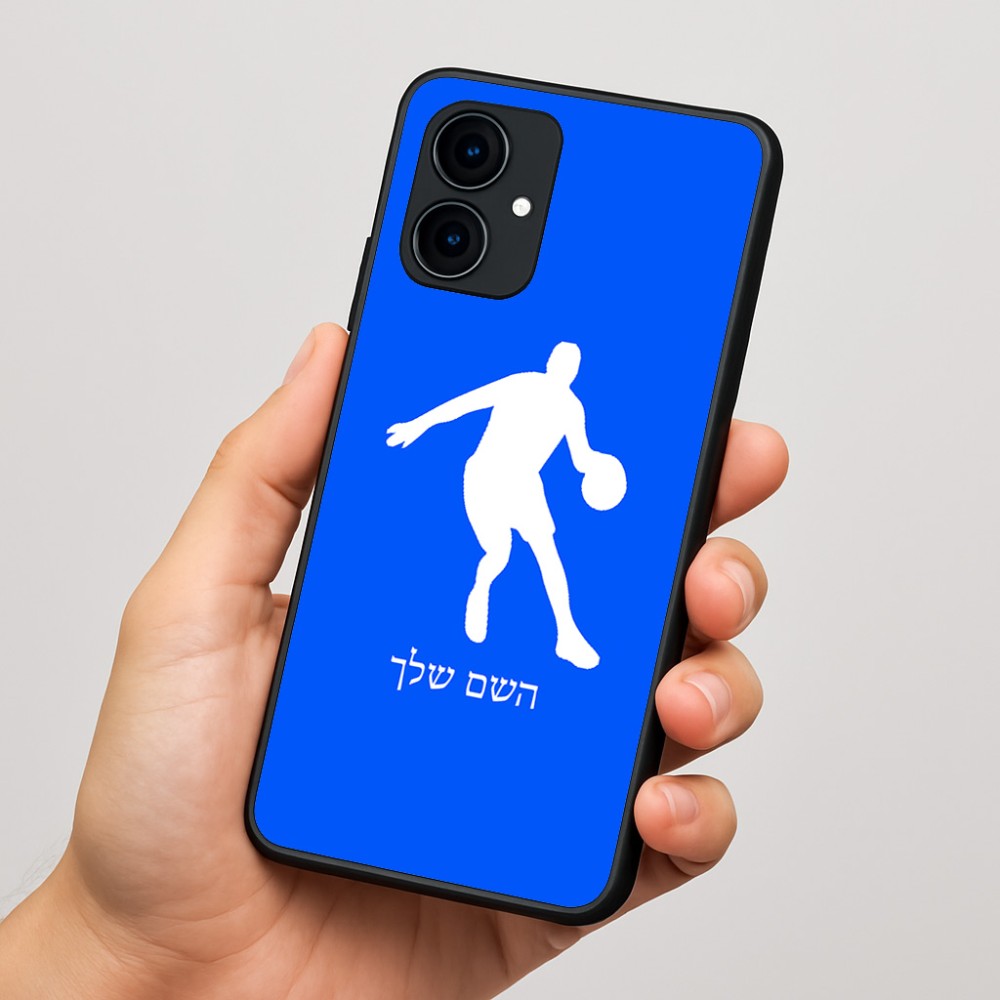 כיסוי בעיצוב אישי עם השם שלך לדגם - Motorola Edge 60 Fusion 5G בעיצוב שחקן כדורסל