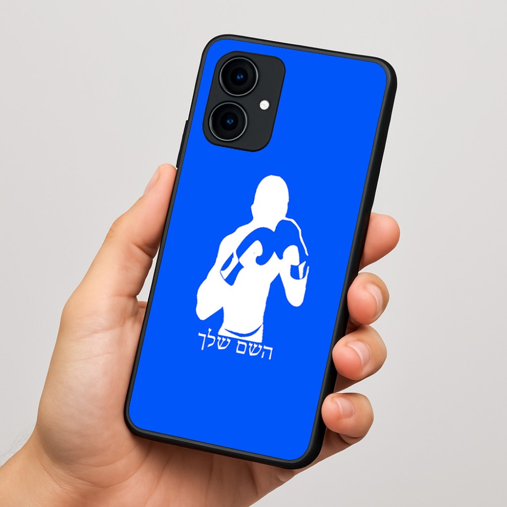 כיסוי בעיצוב אישי עם השם שלך לדגם - Motorola Edge 60 Fusion 5G בעיצוב אגרוף