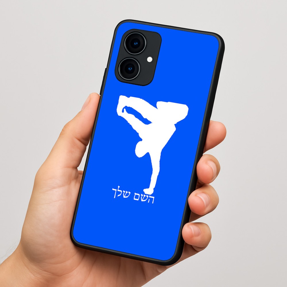 כיסוי בעיצוב אישי עם השם שלך לדגם - Motorola Edge 60 Fusion 5G בעיצוב ברייקדאנס