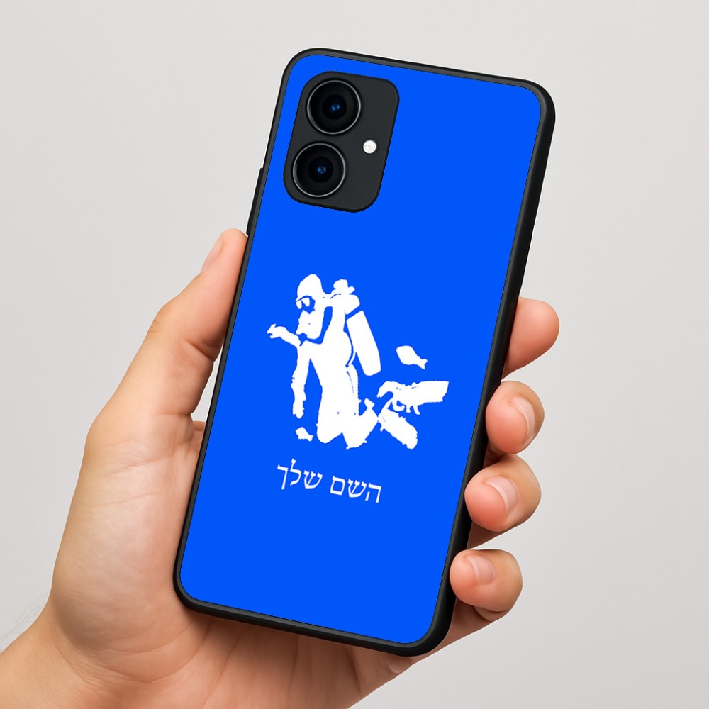 כיסוי בעיצוב אישי עם השם שלך לדגם - Motorola Edge 60 Fusion 5G בעיצוב צוללן