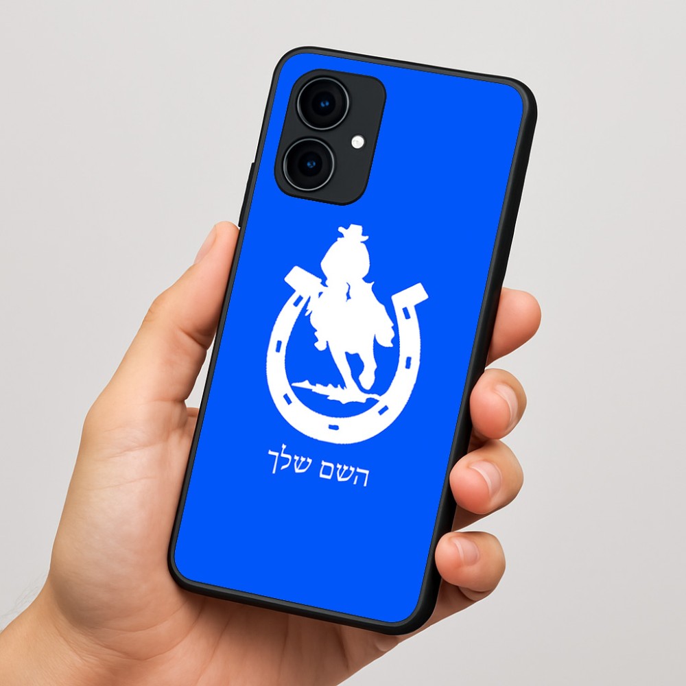 כיסוי בעיצוב אישי עם השם שלך לדגם - Motorola Edge 60 Fusion 5G בעיצוב פרסה וסוס