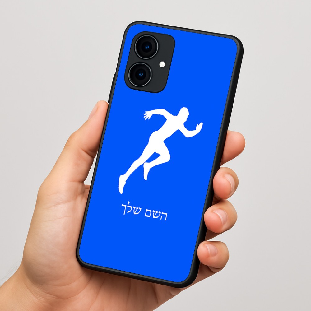 כיסוי בעיצוב אישי עם השם שלך לדגם - Motorola Edge 60 Fusion 5G בעיצוב רץ