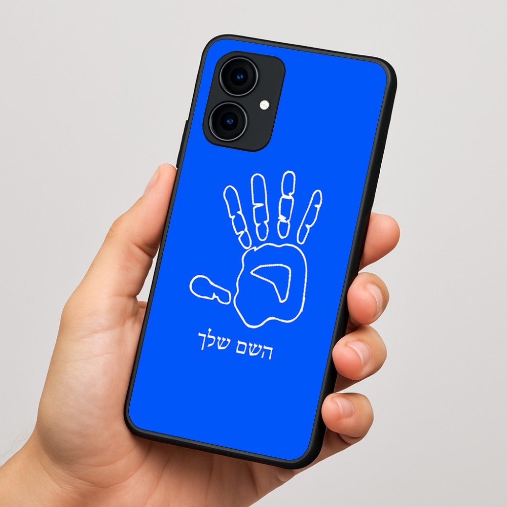 כיסוי בעיצוב אישי עם השם שלך לדגם - Motorola Edge 60 Fusion 5G בעיצוב יד