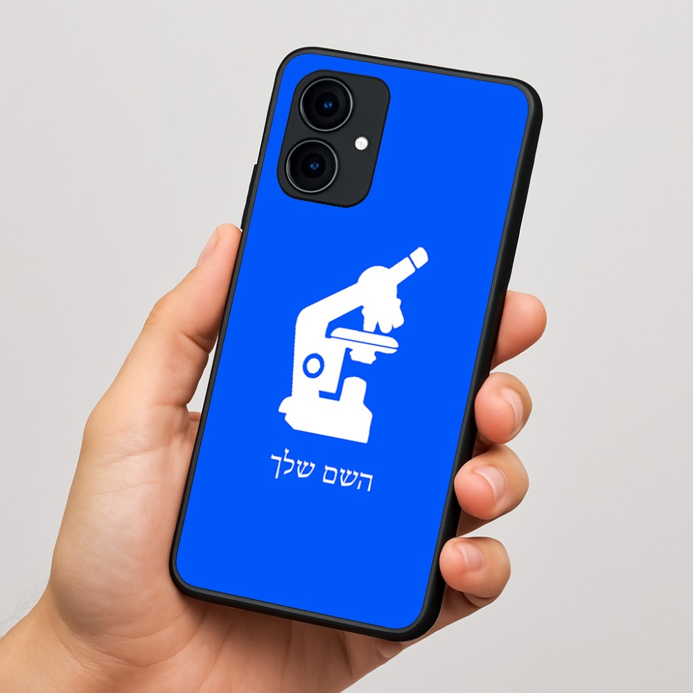 כיסוי בעיצוב אישי עם השם שלך לדגם - Motorola Edge 60 Fusion 5G בעיצוב מיקרוסקופ