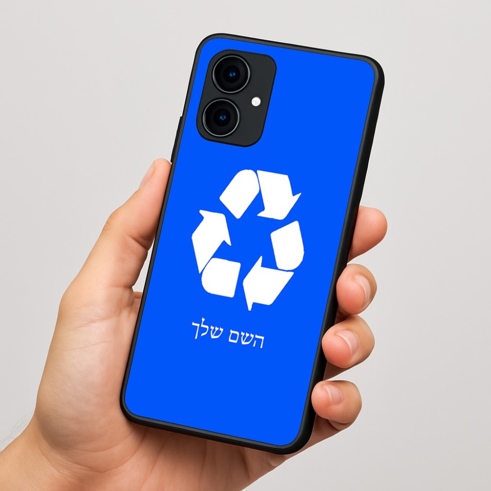 כיסוי בעיצוב אישי עם השם שלך לדגם - Motorola Edge 60 Fusion 5G בעיצוב למחזר