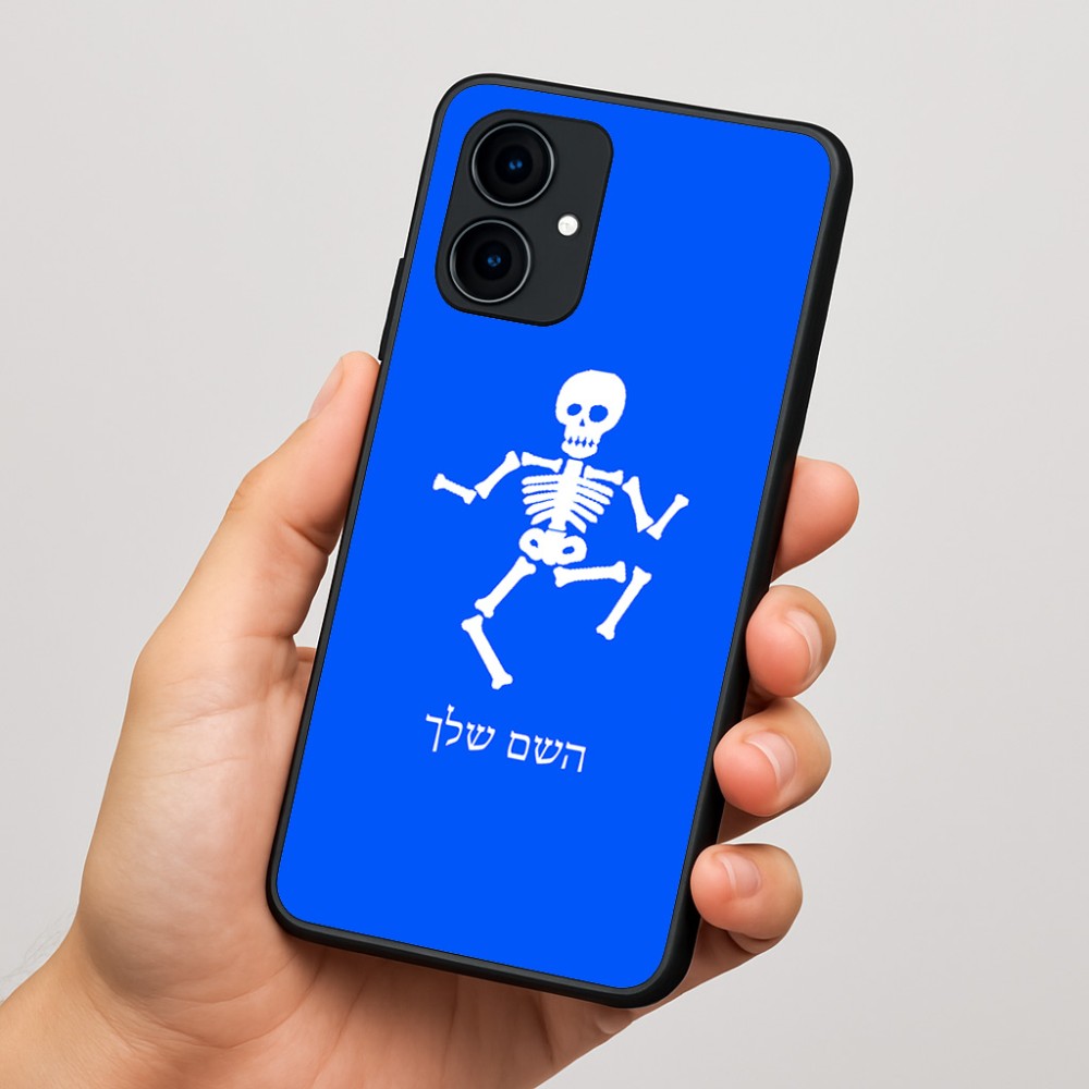 כיסוי בעיצוב אישי עם השם שלך לדגם - Motorola Edge 60 Fusion 5G בעיצוב סקלטון