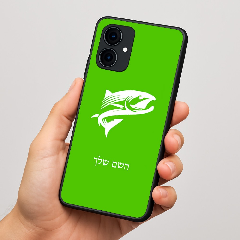 כיסוי בעיצוב אישי עם השם שלך לדגם - Motorola Edge 60 Fusion 5G בעיצוב לדוג