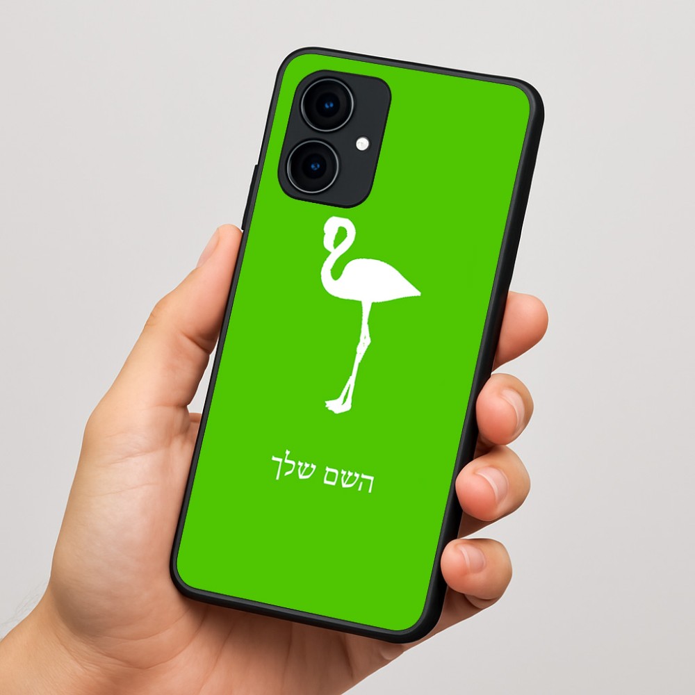כיסוי בעיצוב אישי עם השם שלך לדגם - Motorola Edge 60 Fusion 5G בעיצוב אנפה
