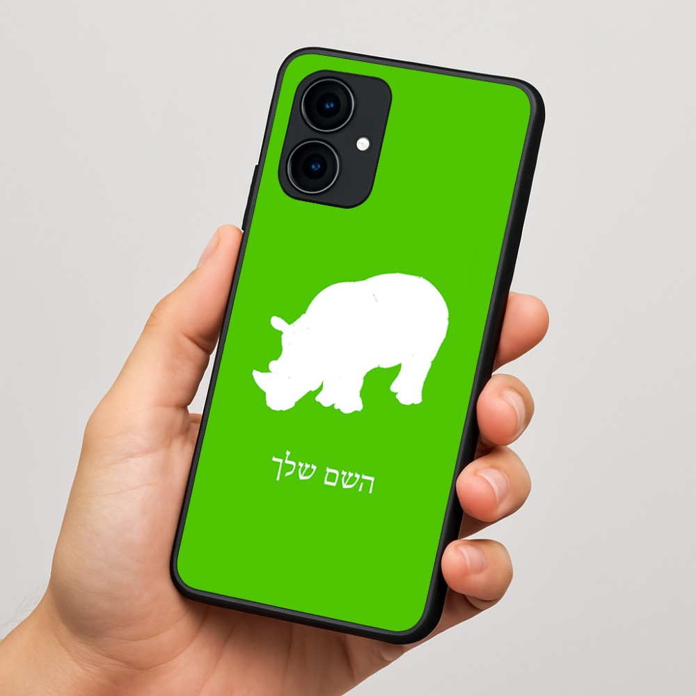 כיסוי בעיצוב אישי עם השם שלך לדגם - Motorola Edge 60 Fusion 5G בעיצוב קרנף
