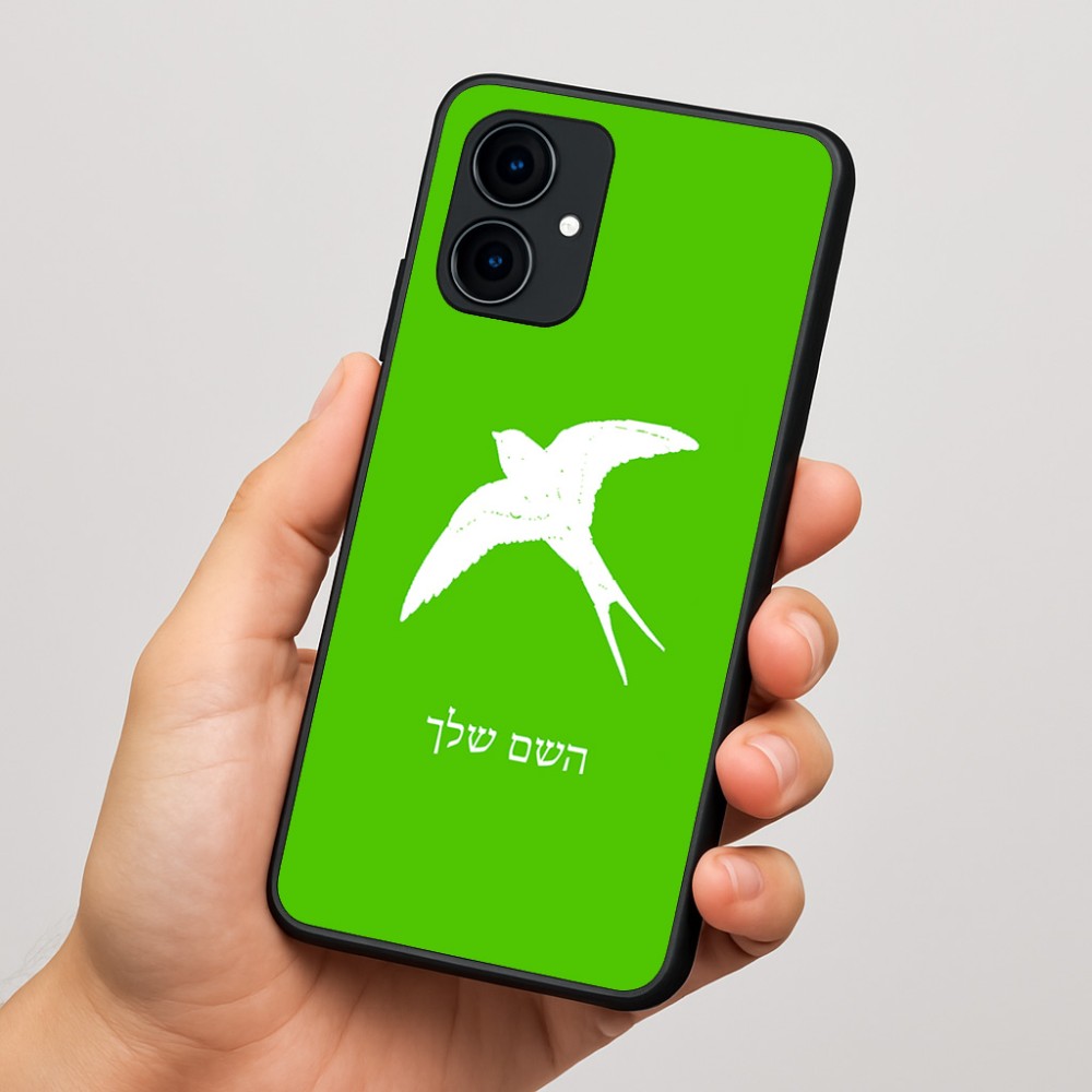 כיסוי בעיצוב אישי עם השם שלך לדגם - Motorola Edge 60 Fusion 5G בעיצוב לבלוע