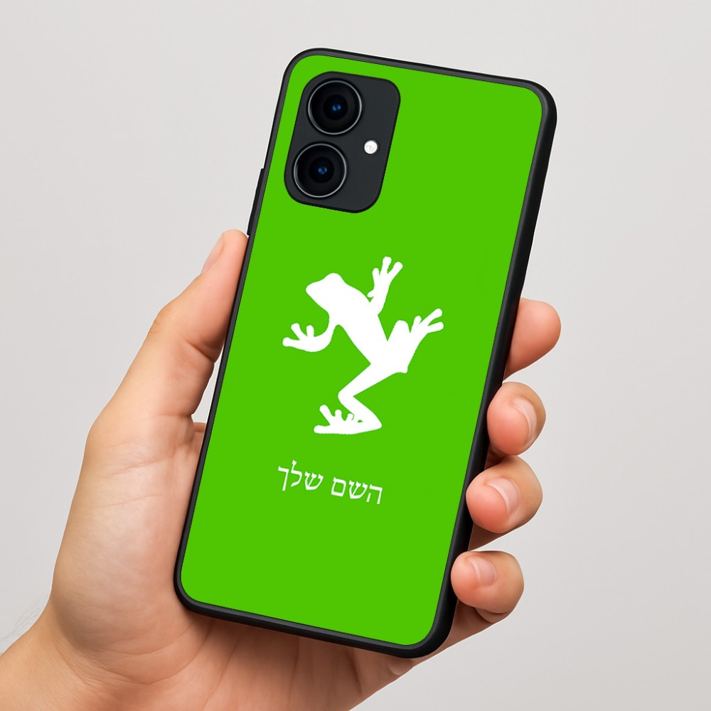 כיסוי בעיצוב אישי עם השם שלך לדגם - Motorola Edge 60 Fusion 5G בעיצוב צפרדע טרופית