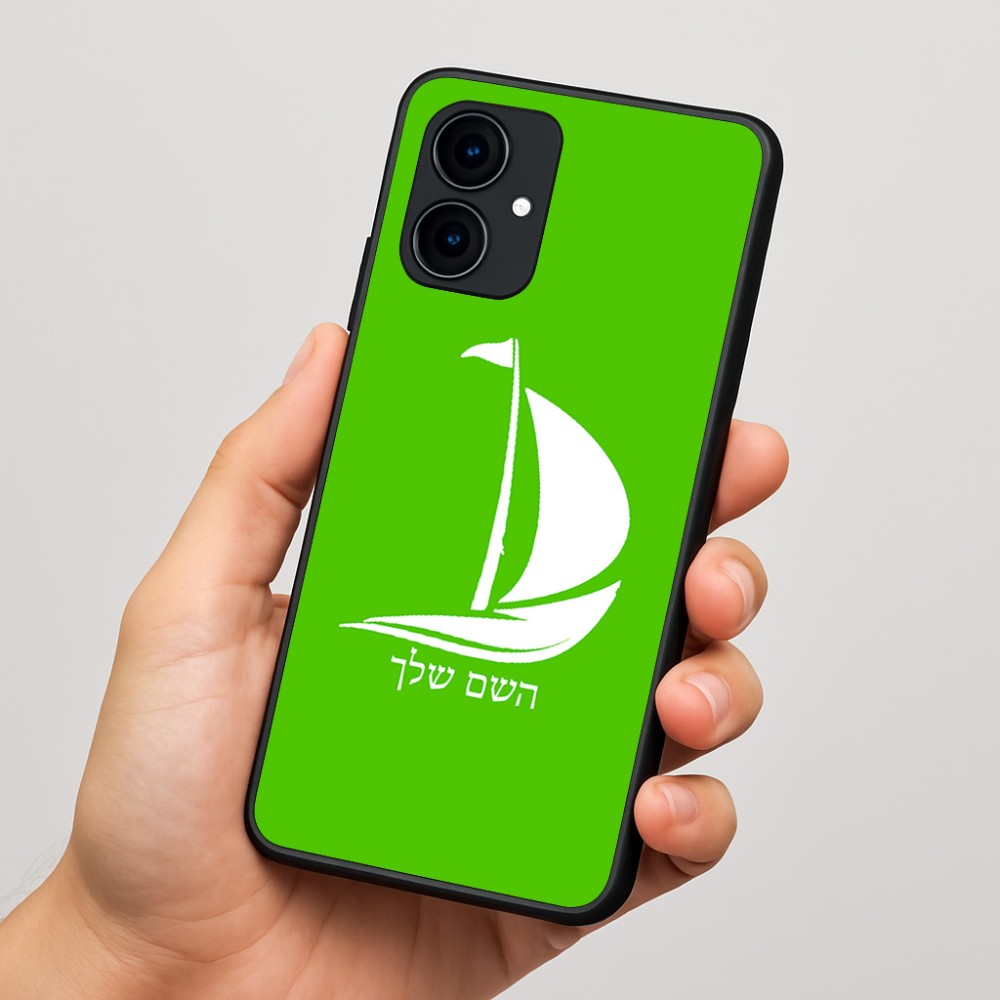 כיסוי בעיצוב אישי עם השם שלך לדגם - Motorola Edge 60 Fusion 5G בעיצוב סירה