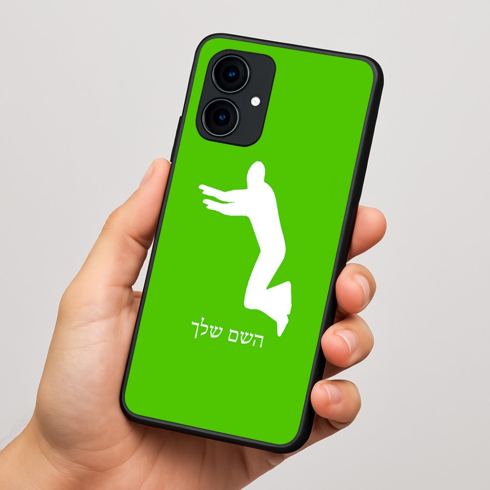 כיסוי בעיצוב אישי עם השם שלך לדגם - Motorola Edge 60 Fusion 5G בעיצוב פארקורינג