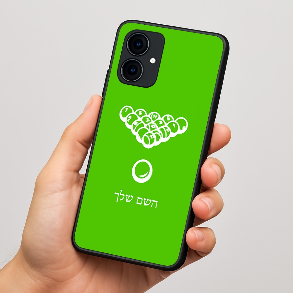 כיסוי בעיצוב אישי עם השם שלך לדגם - Motorola Edge 60 Fusion 5G בעיצוב בריכה - ביליארד -