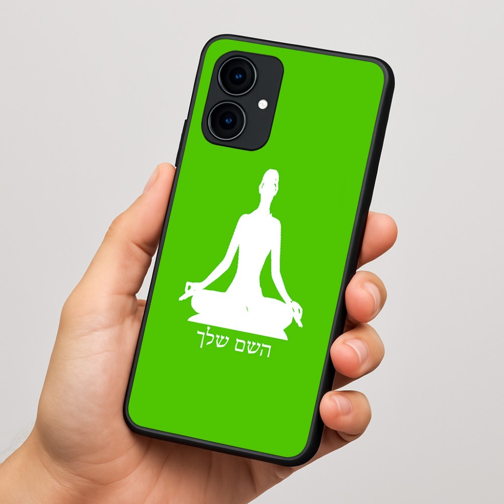 כיסוי בעיצוב אישי עם השם שלך לדגם - Motorola Edge 60 Fusion 5G בעיצוב אימון יוגה