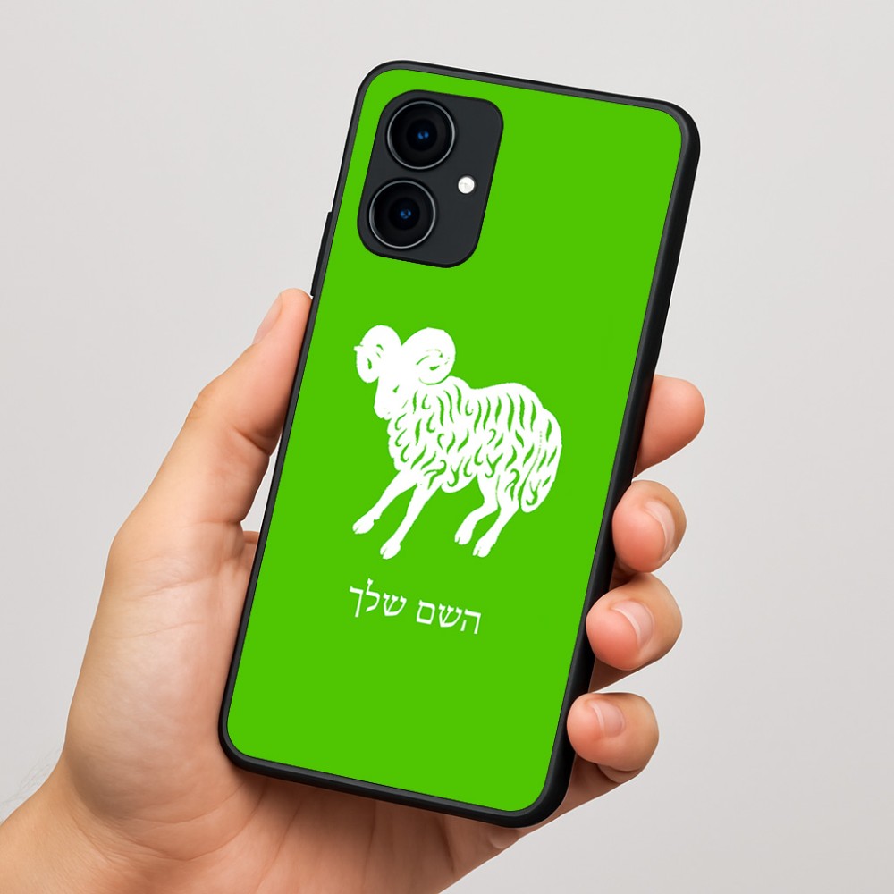 כיסוי בעיצוב אישי עם השם שלך לדגם - Motorola Edge 60 Fusion 5G בעיצוב מזלות - טלה