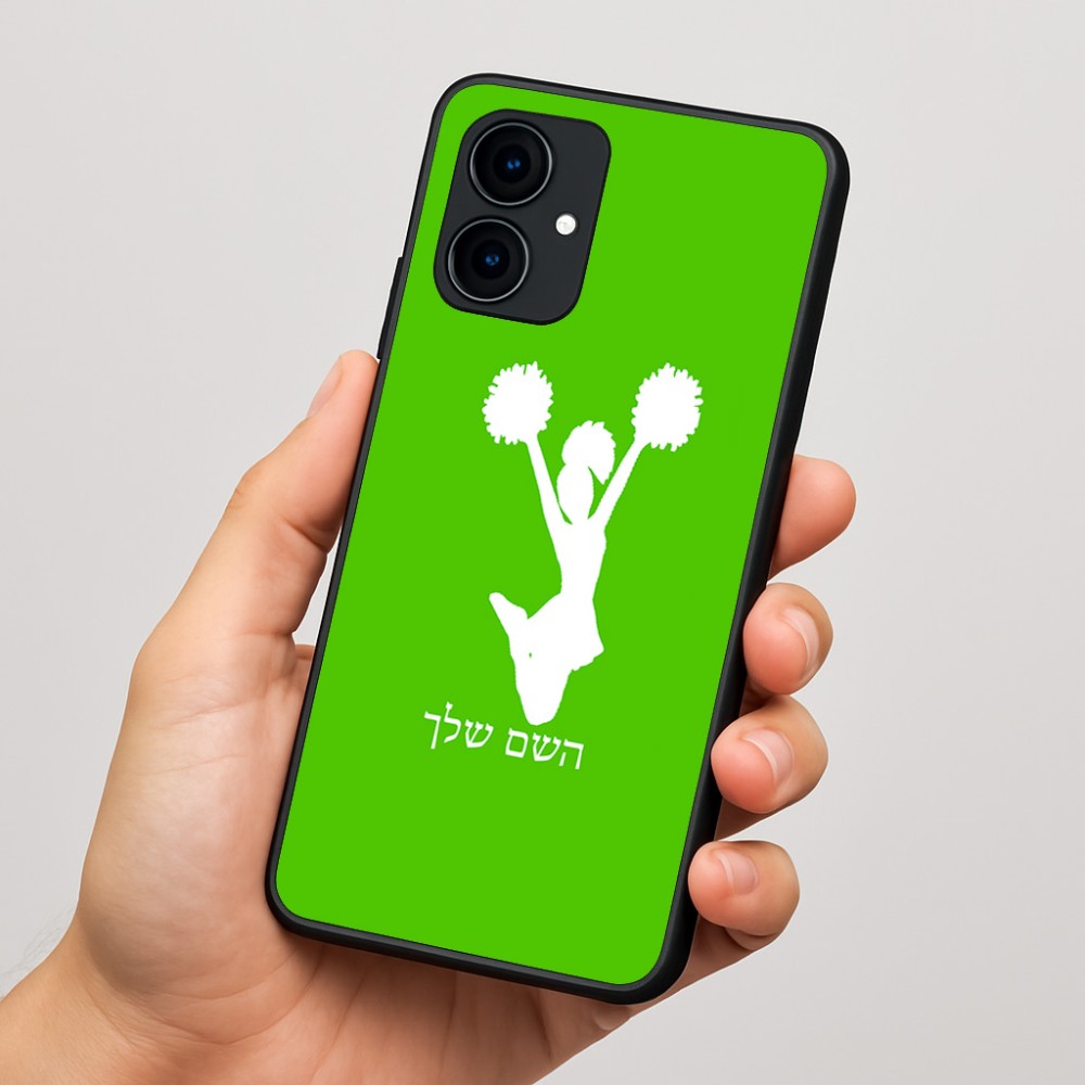 כיסוי בעיצוב אישי עם השם שלך לדגם - Motorola Edge 60 Fusion 5G בעיצוב מעודדת