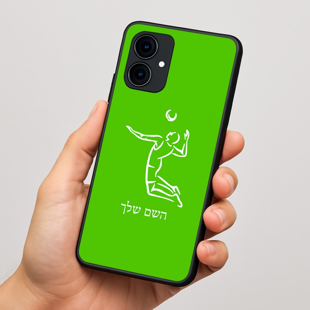 כיסוי בעיצוב אישי עם השם שלך לדגם - Motorola Edge 60 Fusion 5G בעיצוב שחקן כדורעף