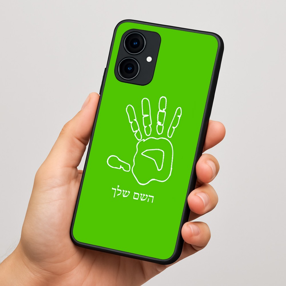כיסוי בעיצוב אישי עם השם שלך לדגם - Motorola Edge 60 Fusion 5G בעיצוב יד