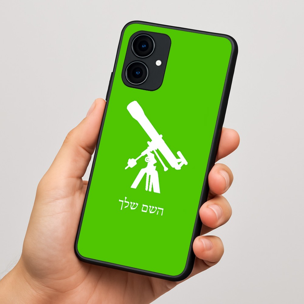 כיסוי בעיצוב אישי עם השם שלך לדגם - Motorola Edge 60 Fusion 5G בעיצוב טלסקופ