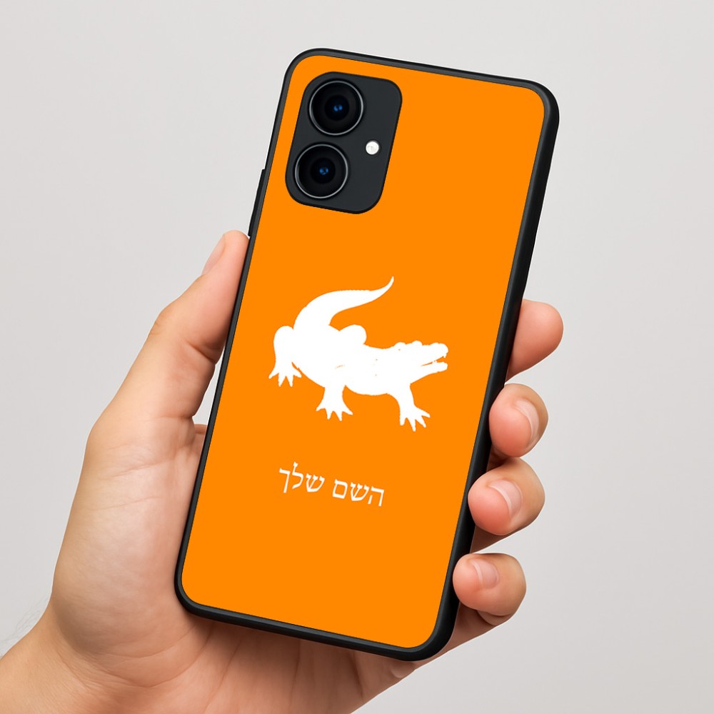 כיסוי בעיצוב אישי עם השם שלך לדגם - Motorola Edge 60 Fusion 5G בעיצוב תנין