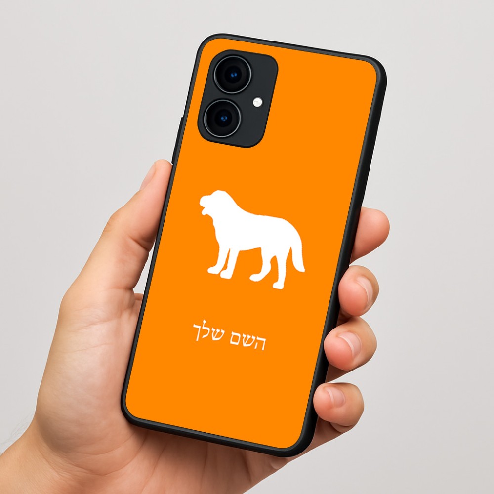 כיסוי בעיצוב אישי עם השם שלך לדגם - Motorola Edge 60 Fusion 5G בעיצוב כלב