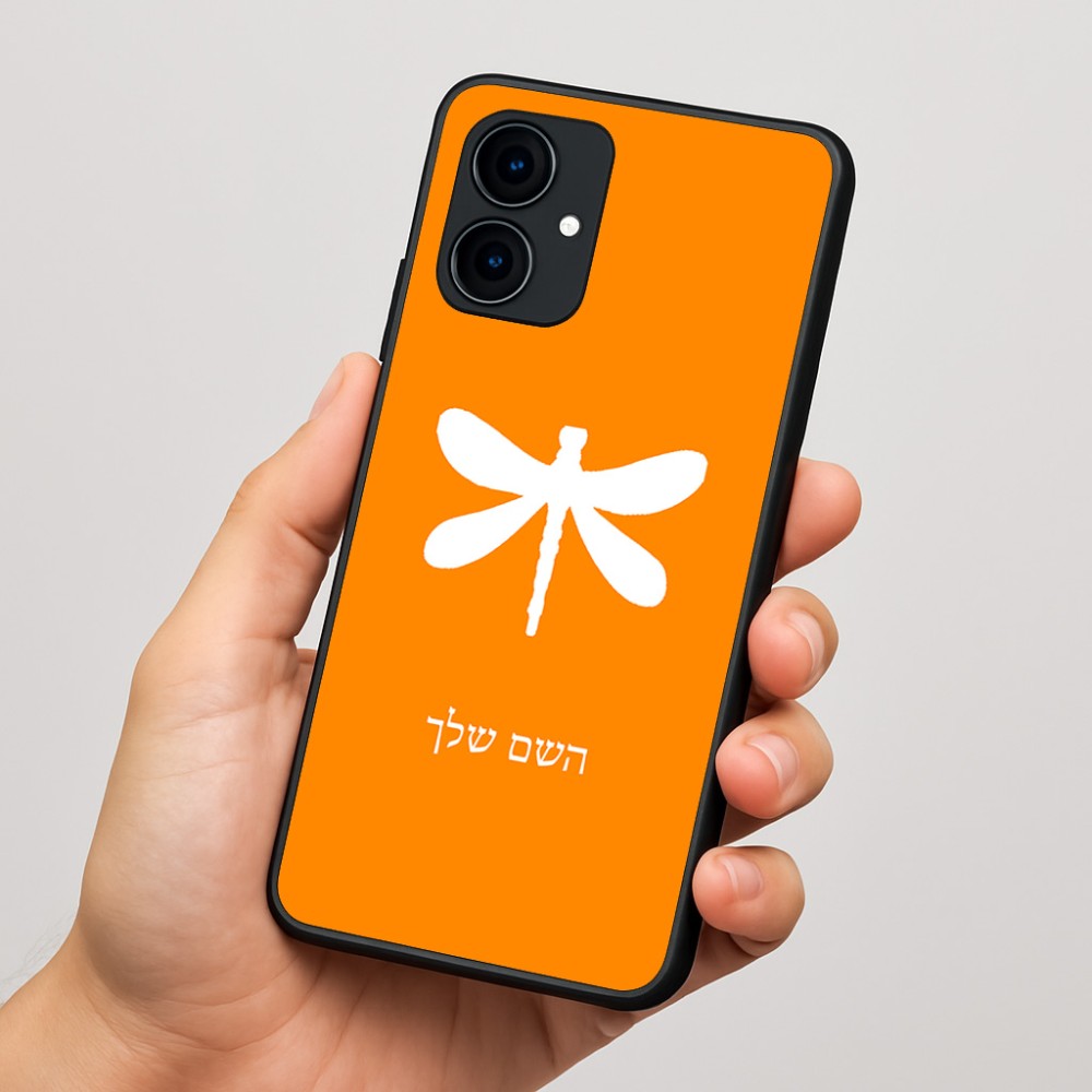 כיסוי בעיצוב אישי עם השם שלך לדגם - Motorola Edge 60 Fusion 5G בעיצוב שפירית