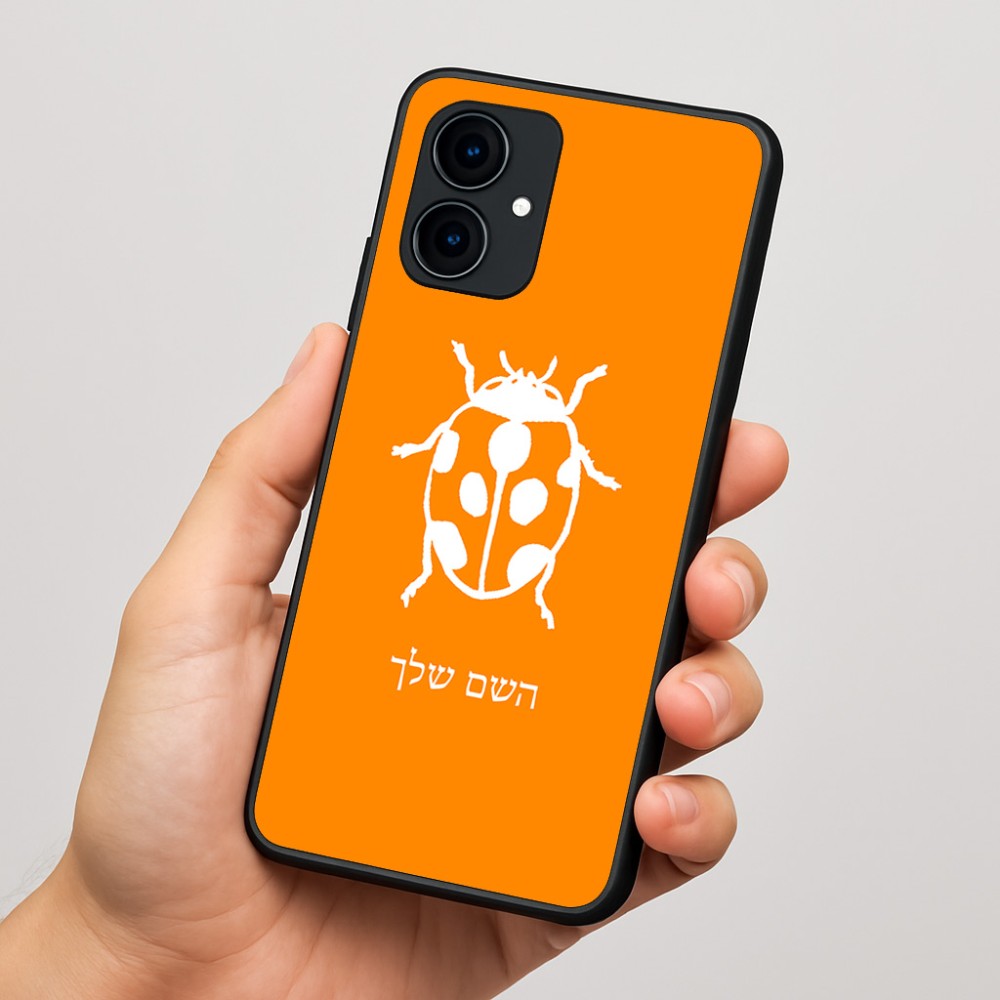 כיסוי בעיצוב אישי עם השם שלך לדגם - Motorola Edge 60 Fusion 5G בעיצוב פרת משה רבנו