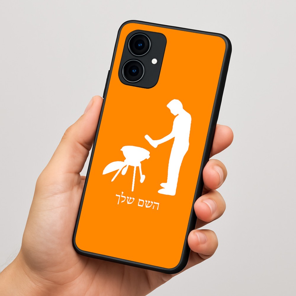 כיסוי בעיצוב אישי עם השם שלך לדגם - Motorola Edge 60 Fusion 5G בעיצוב גריל ברביקיו