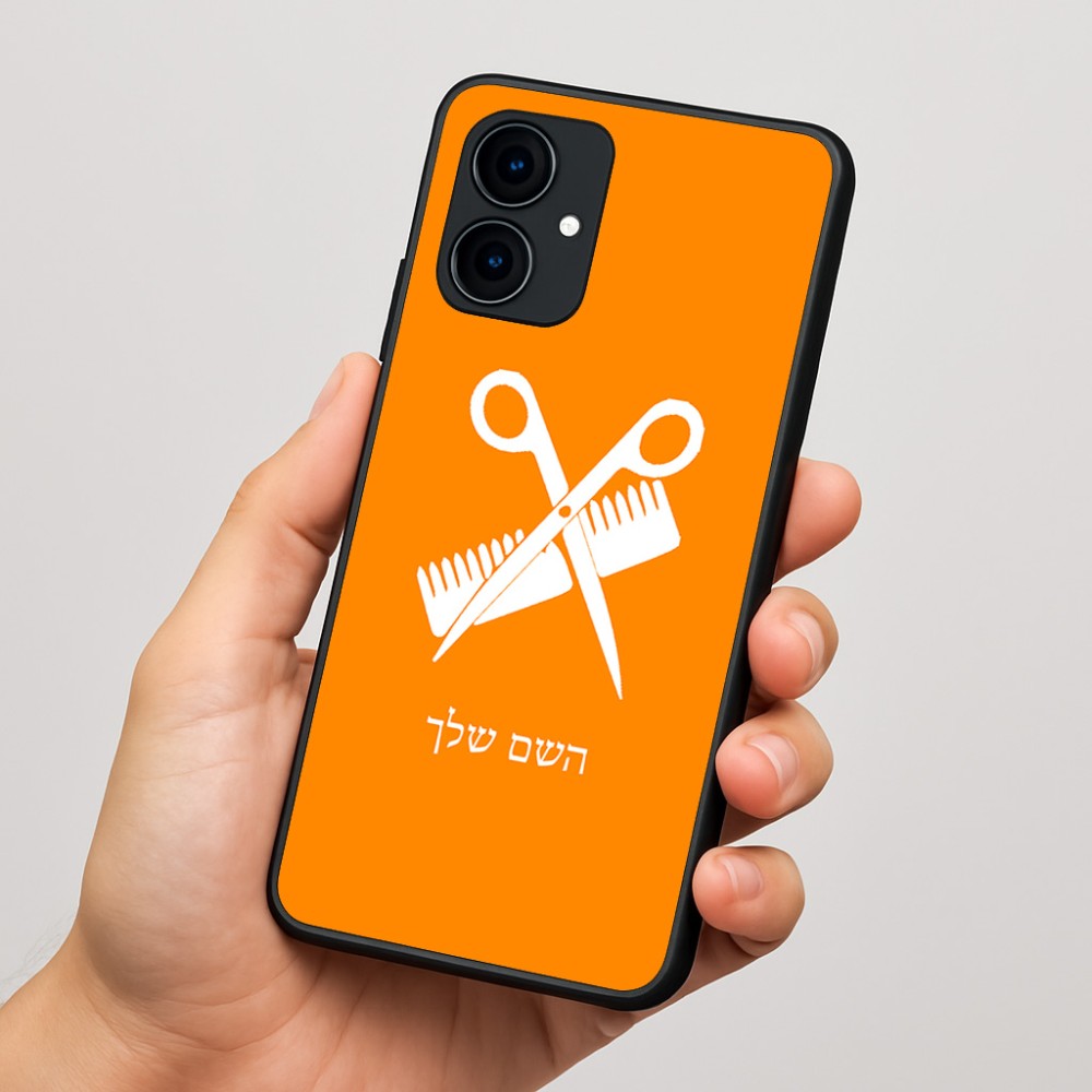 כיסוי בעיצוב אישי עם השם שלך לדגם - Motorola Edge 60 Fusion 5G בעיצוב מעצב שיער