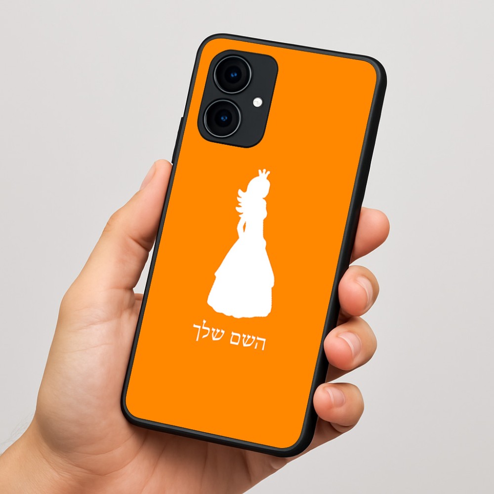 כיסוי בעיצוב אישי עם השם שלך לדגם - Motorola Edge 60 Fusion 5G בעיצוב נסיכה