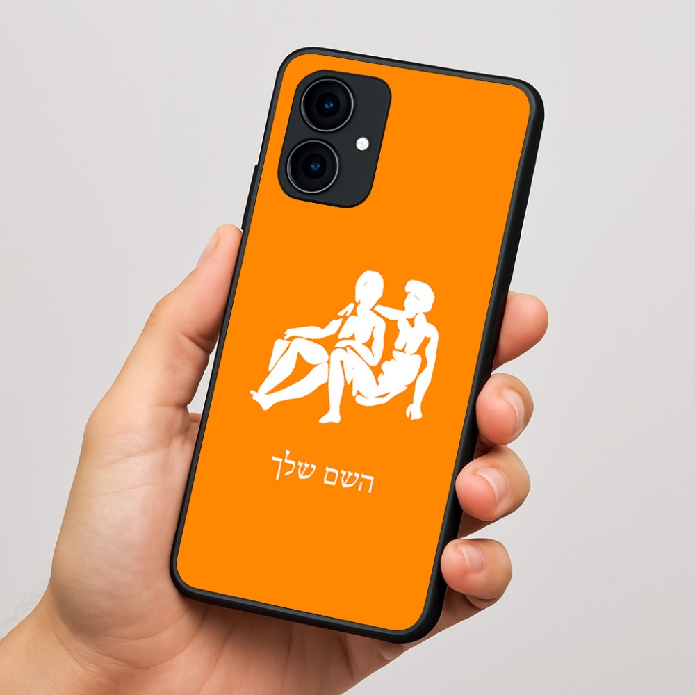 כיסוי בעיצוב אישי עם השם שלך לדגם - Motorola Edge 60 Fusion 5G בעיצוב מזלות - תאומים