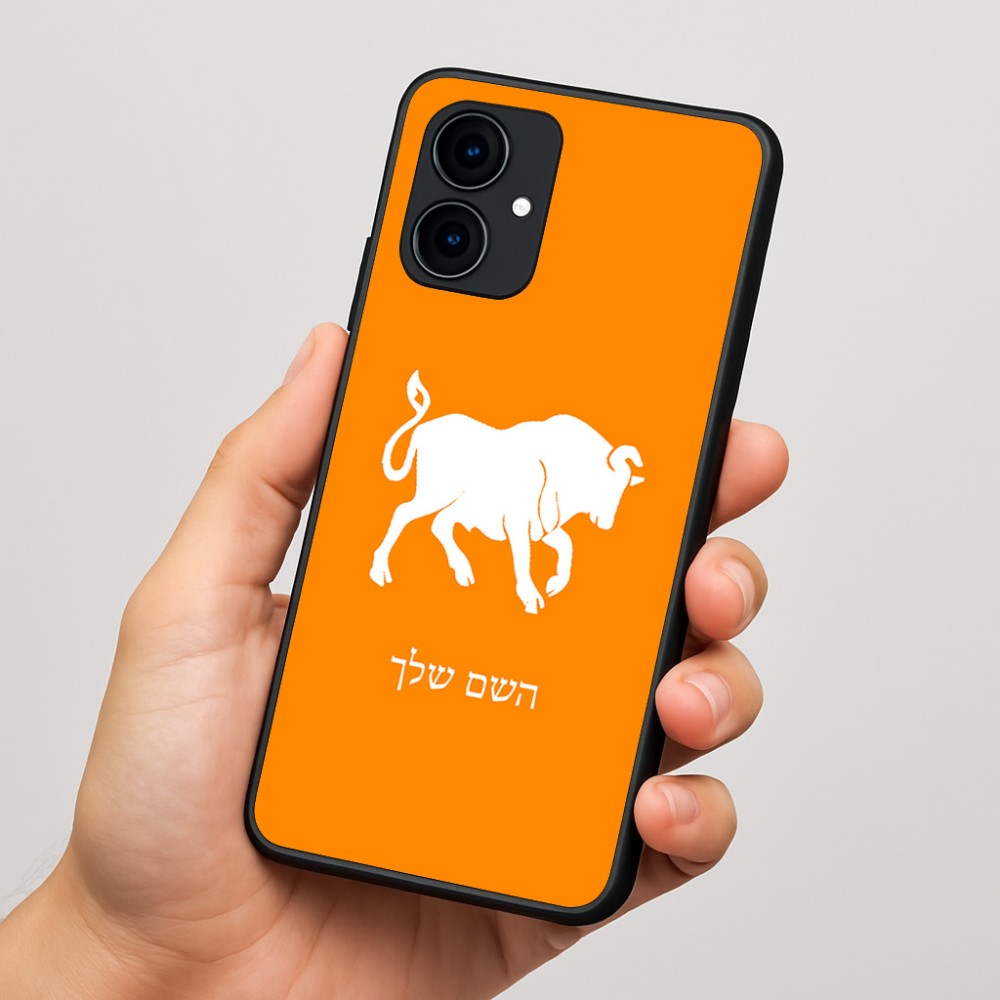 כיסוי בעיצוב אישי עם השם שלך לדגם - Motorola Edge 60 Fusion 5G בעיצוב מזלות - שור