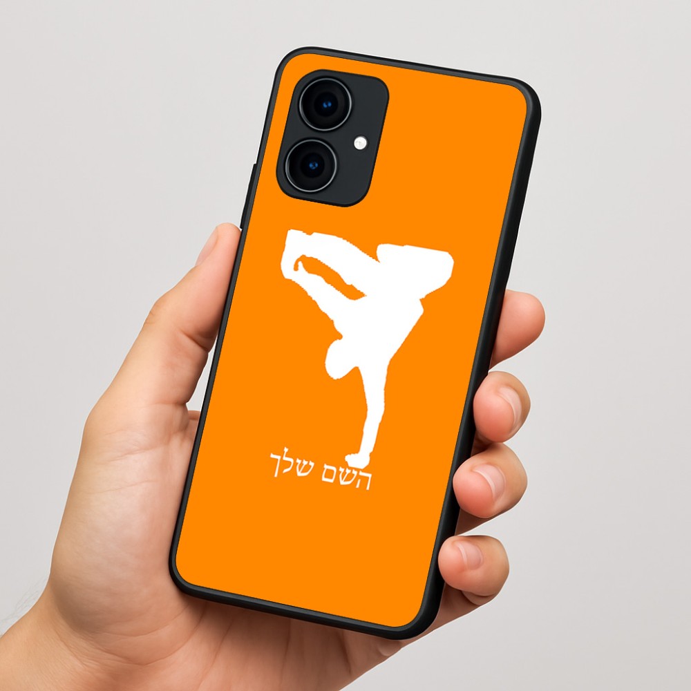 כיסוי בעיצוב אישי עם השם שלך לדגם - Motorola Edge 60 Fusion 5G בעיצוב ברייקדאנס