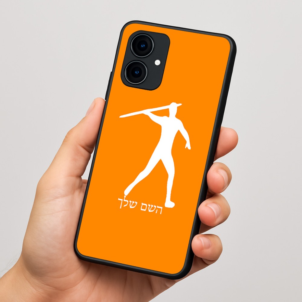 כיסוי בעיצוב אישי עם השם שלך לדגם - Motorola Edge 60 Fusion 5G בעיצוב זורק כידון